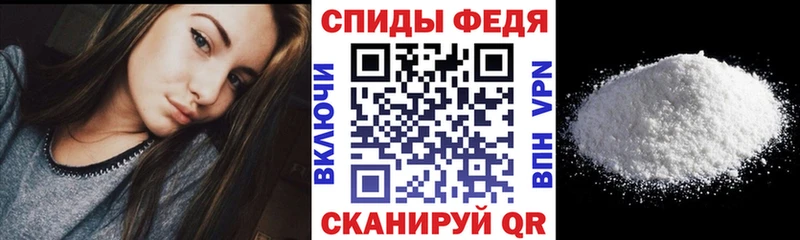 АМФЕТАМИН VHQ  Купить где  Краснокаменск 
