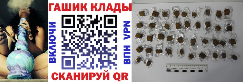 Гашиш ice o lator  Купить где  Краснокаменск 