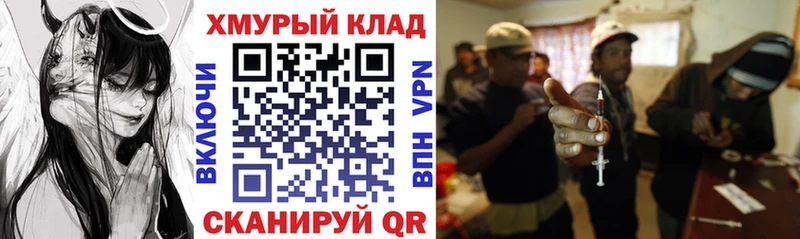 ГЕРОИН белый  Купить  Краснокаменск 