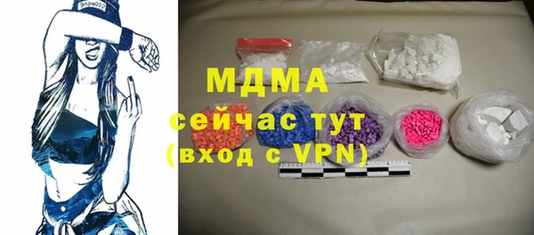 ECSTASY Кодинск