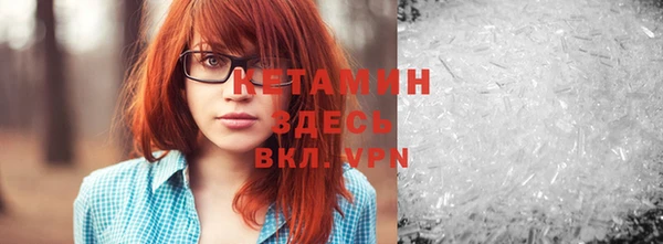 меф VHQ Киренск