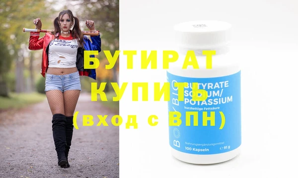 кокс Кинешма