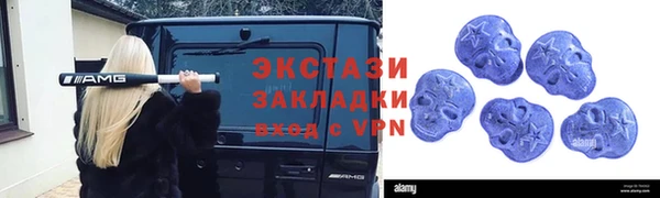 ECSTASY Кодинск