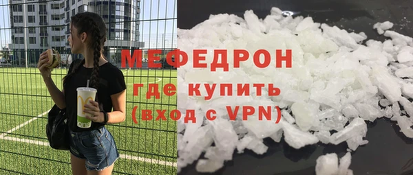 меф VHQ Киренск