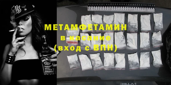 меф VHQ Киренск