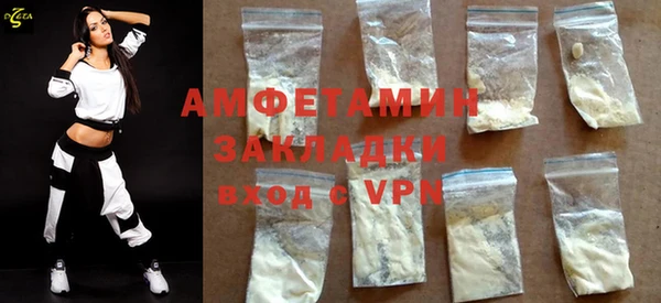меф VHQ Киренск