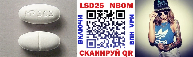Купить закладки  Краснокаменск  Лсд 25 экстази кислота 