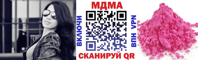 MDMA Molly Краснокаменск