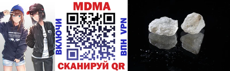 МДМА кристаллы  Купить где  Краснокаменск 