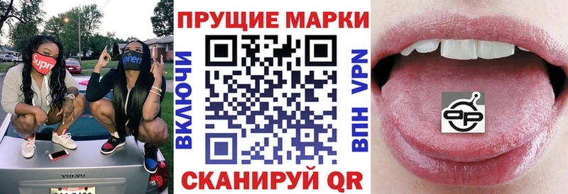 Марки N-bome 1500мкг  Купить где  Краснокаменск 