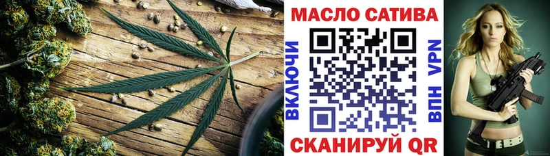Купить закладки Краснокаменск ТГК Wax