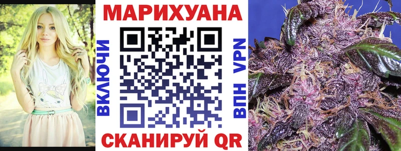 Купить закладки  Краснокаменск  Шишки марихуана тримм 